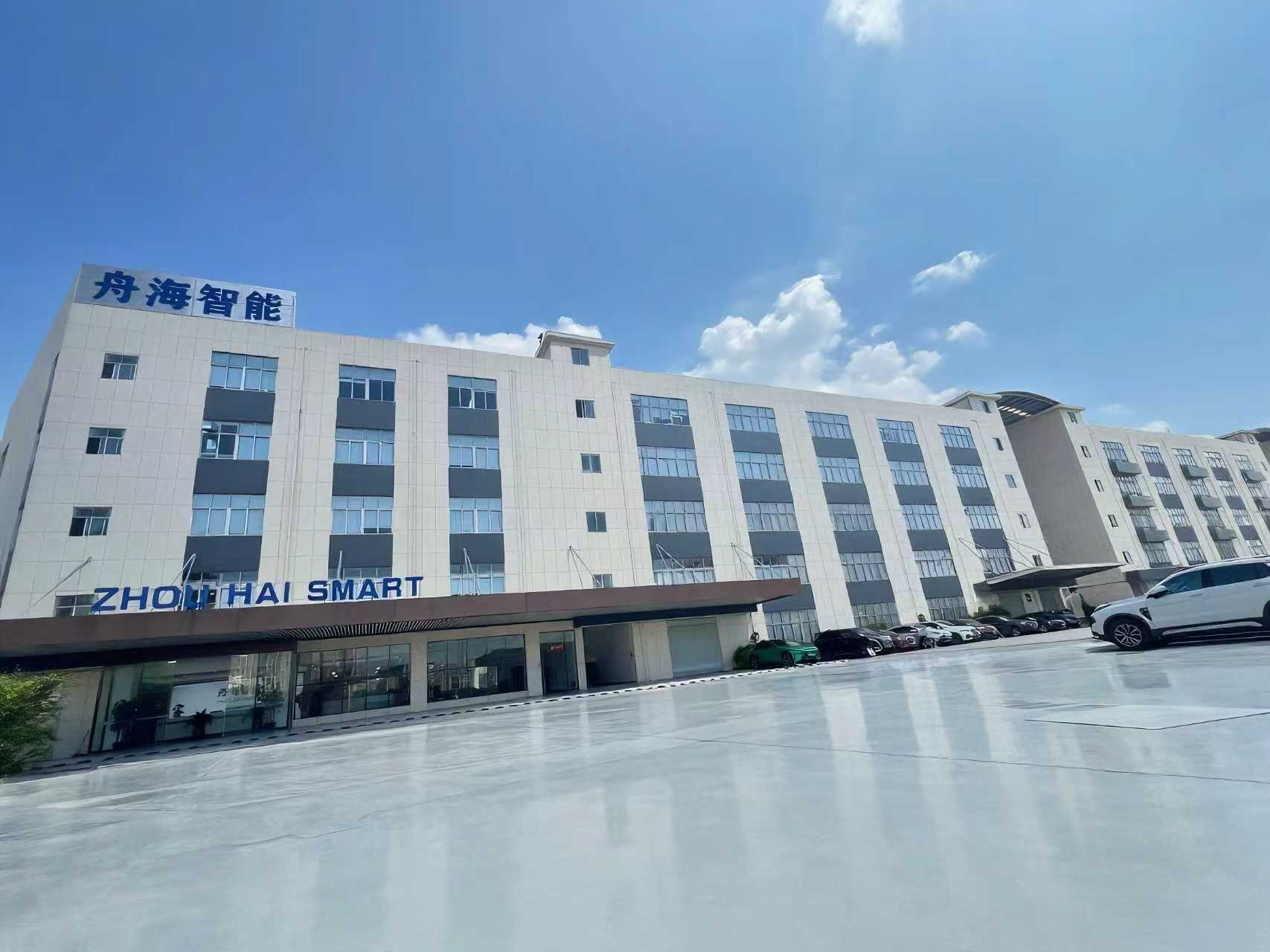 舟海智能大楼